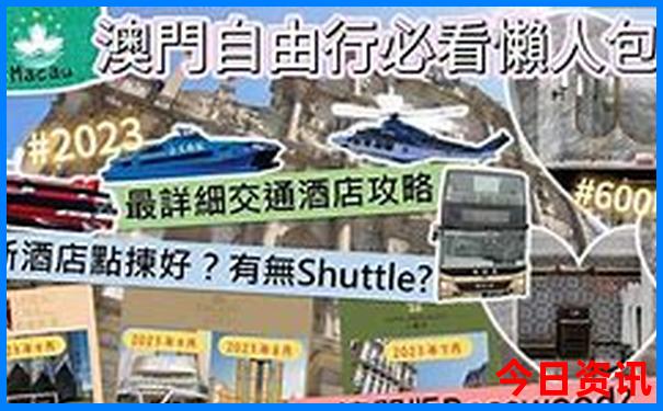 北京旅游景点及路线
